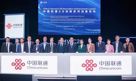 中国联通亮相2019世界VR产业大会 5G开启VR无限想象空间 - 中国联通 — C114通信网