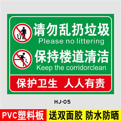 请注意提示图图片