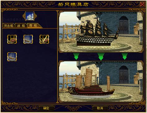 航海世纪烽火维拉版本上线 赢取永久船只变装道具_九游手机游戏