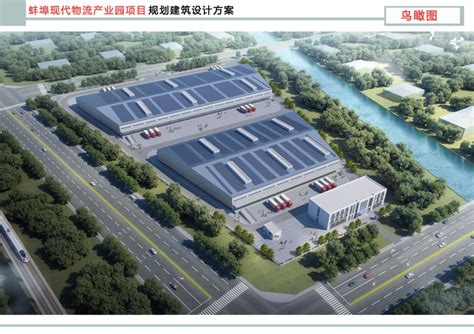 蚌埠创新馆概念方案设计（2021年丝路视觉）_页面_100