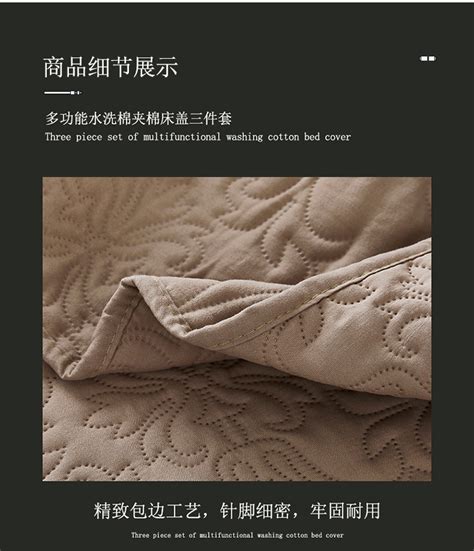 南通外贸家纺床上用品套件批发水洗棉绗缝被绗缝床盖床单三件套-阿里巴巴