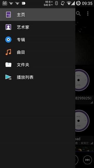 QQ音乐播放器app应用手机界面设计 - - 大美工dameigong.cn