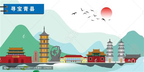 青县设计图__海报设计_广告设计_设计图库_昵图网nipic.com