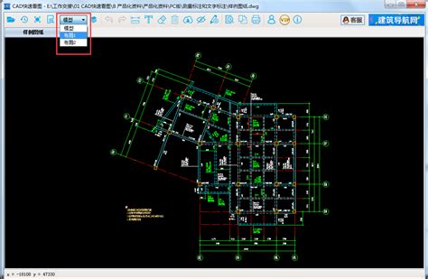 CAD看图王怎么使用弧长标注功能-CAD看图王教程_华军软件园