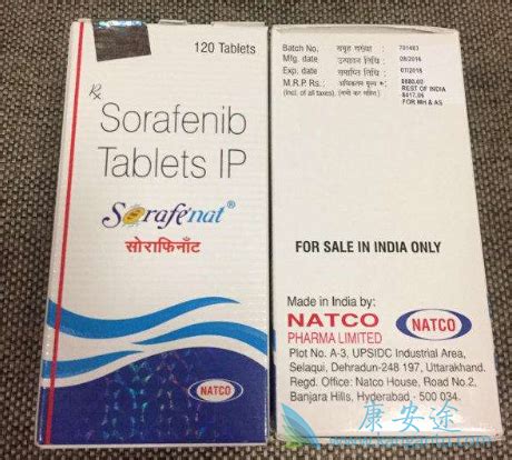 索拉非尼(Sorafenib)剂量调整不会导致OS的缩短-康安途海外医疗