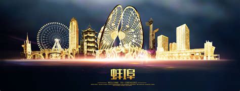 再见蚌埠2020|平面|标志|兔鱼 - 原创作品 - 站酷 (ZCOOL)