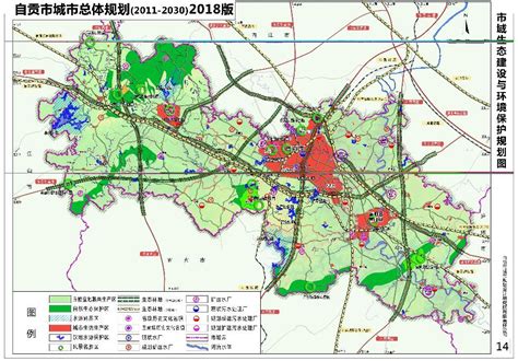 自贡市东部新城控制性详细规划