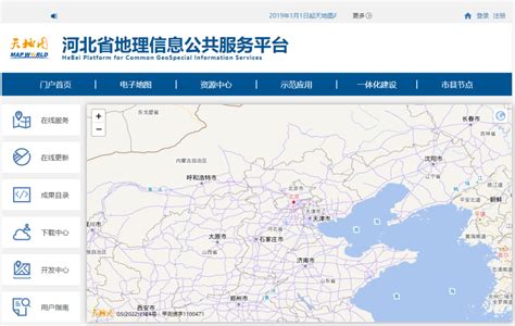 河北政务服务App1.0.0_王旭阳先生-站酷ZCOOL