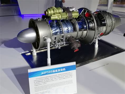 中国航空发动机集团-军用涡扇发动机