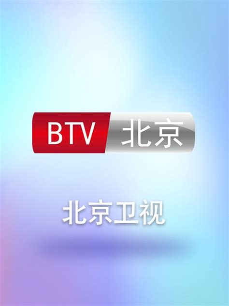北京卫视特别关注今日回放观看_北京卫视特别关注回放_正点财经-正点网