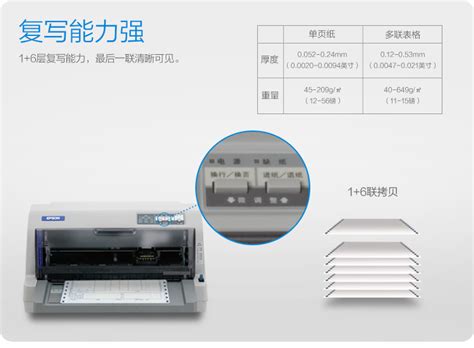 海岸线LQ-630K打印机驱动下载-海岸线LQ-630K打印机驱动正式版下载[驱动程序]-华军软件园