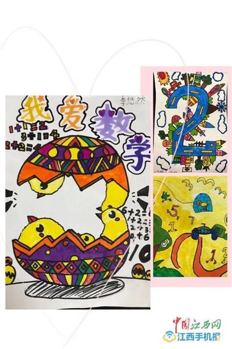 创意数字画儿童画,创意数字画,创意数字画简笔画_大山谷图库