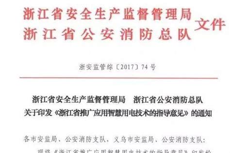 2021山西吕梁汾阳市教育科技局教师招聘公告【61人】-爱学网