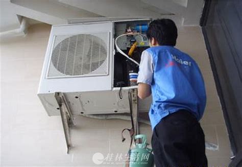 桂林市七星区专业空调维修、空调拆装清洗保养、空调加氟公司电话 - 家电维修 - 桂林分类信息 桂林二手市场