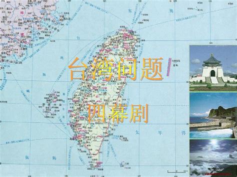 1983年中央进一步阐述了解决台湾问题的六条方针