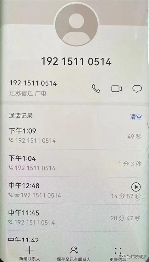 京东商城网官网（京东24小时人工客服电话一览表） - 拼客号