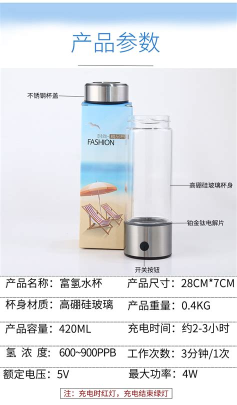 富氢水杯日本高浓度水素杯可吸氢超饱和负离子电解制氢氧一件代发-阿里巴巴