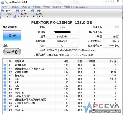 DiskGenius如何修复U盘 U盘修复坏扇区教程--系统之家