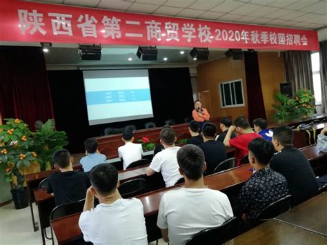 重庆对外经贸学院2024年上半年公开招聘人才简章-高校师资网