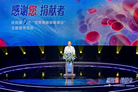 健康 _ 中华骨髓库捐献造血干细胞突破8000例