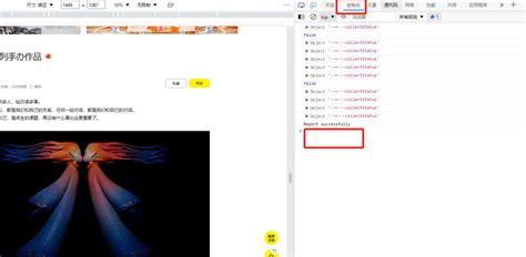 小白玩转浏览器开发者工具—F12（超详细）_f12开发者模式_白白白鲤鱼的博客-CSDN博客