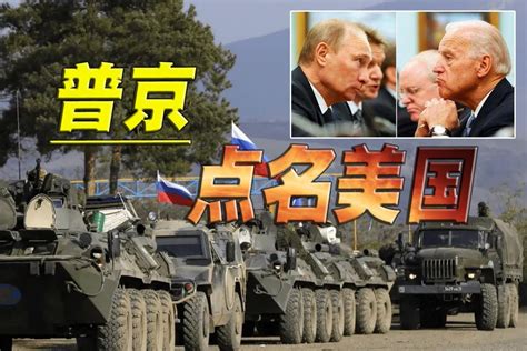 每周石评丨为什么俄乌战争的开始与结束都跟中国有关_凤凰网视频_凤凰网