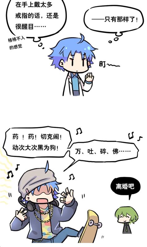 小绿和小蓝图片