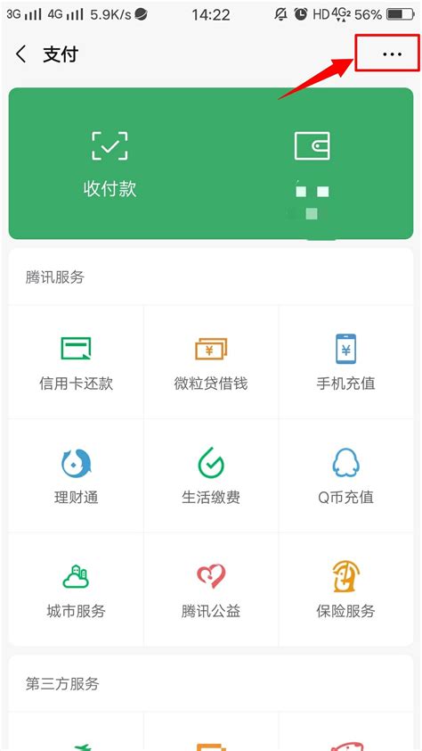 账号已注销星图片