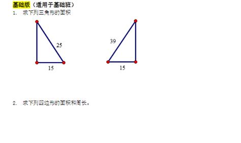 勾股定理是几何中的一个重要定理，在我国古算书《周髀算经》中就有“若勾三、股四，则弦五”的记载．如图1是由边长相等的小正方形和直角三角形构成的 ...