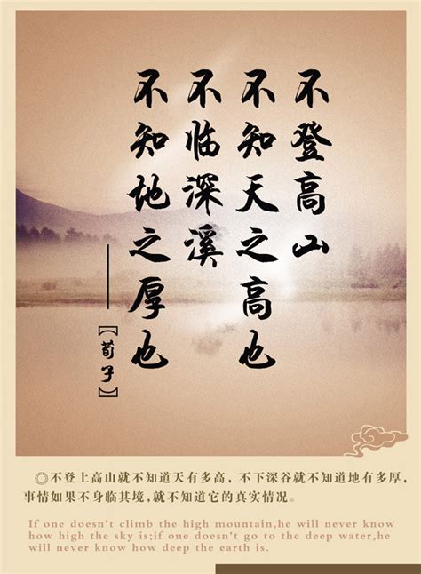 古语名句_素材中国sccnn.com