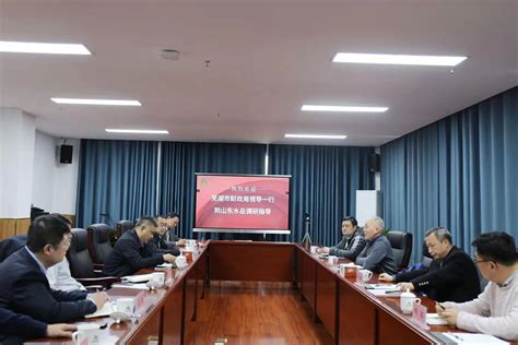 中公教育集团与芜湖市政府签署战略合作协议_活动中心_软件学院优就业