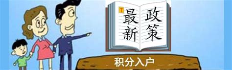 2017年深圳积分入户新政策“新”在哪里？ - 知乎