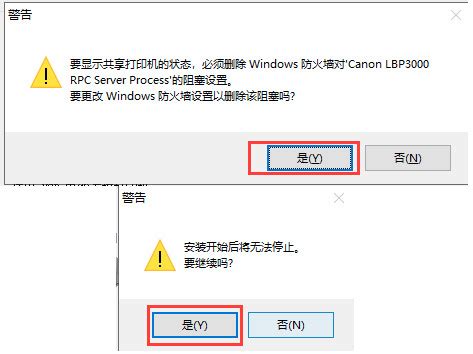 【lbp2900打印机驱动下载】佳能LBP2900打印机驱动 V3.30 官方免费版（支持XP、WIN7、Win10）-开心电玩
