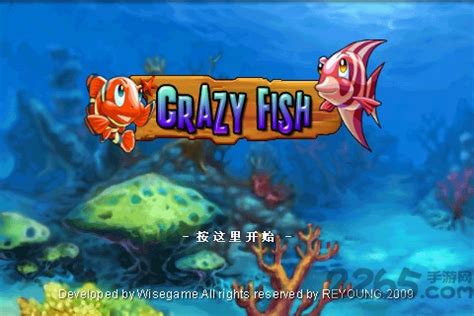 大鱼吃小鱼疯狂的鱼游戏下载-大鱼吃小鱼疯狂的鱼官方版下载v1.2 安卓版-2265游戏网