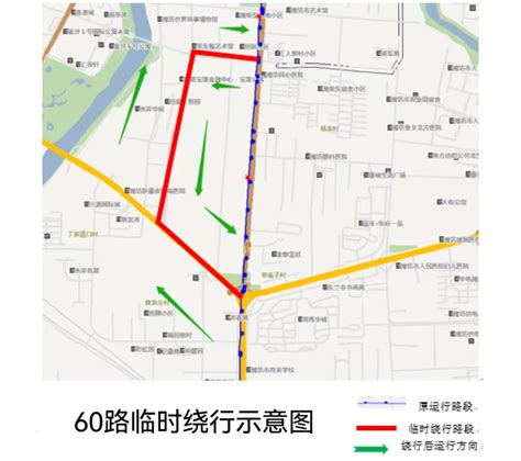 潍坊新增一条公交线（附线路图）_澎湃号·媒体_澎湃新闻-The Paper