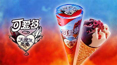 冰雪精灵冰淇淋_冰雪精灵冰淇淋加盟_冰雪精灵冰淇淋加盟费多少钱-迪孚时代（北京）国际商业连锁有限公司－项目网