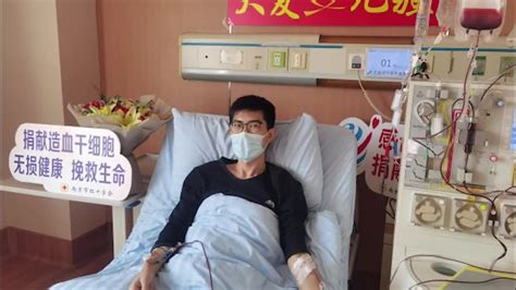 南京小伙捐献造血干细胞救5岁患儿_凤凰网视频_凤凰网