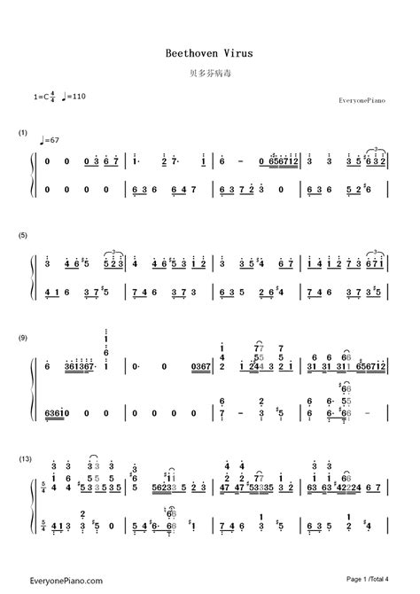 贝多芬病毒-贝多芬病毒OST双手简谱预览1-钢琴谱文件（五线谱、双手简谱、数字谱、Midi、PDF）免费下载