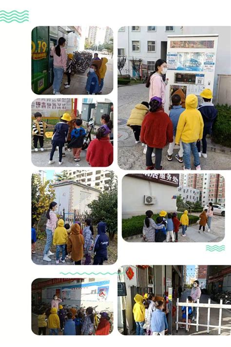 威海园 | K4班探究主题:我们如何组织自己——社区-爱乐恩幼儿园_中教乐恩教育科技（北京）有限公司