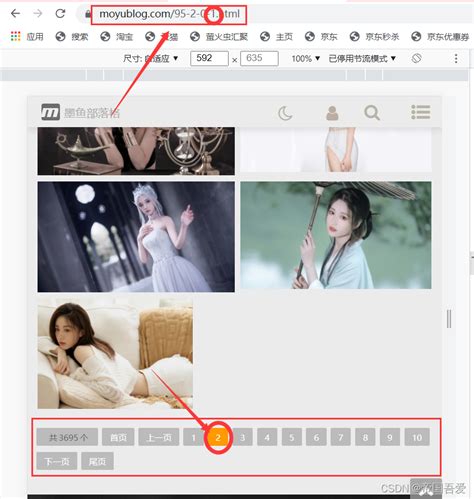 【使用Python爬虫抓取图片】学习笔记_yangbocsu的博客-CSDN博客