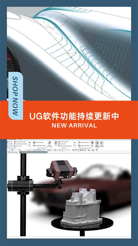 正版UG软件，正版UG代理，UG软件代理_软件知识_上海菁富信息技术有限公司