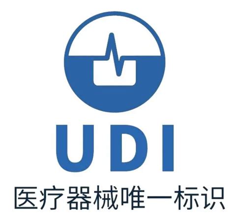 UDI专题｜医疗器械追溯系统建立的探索与实践|医疗器械|标识|UDI|产品|系统|-健康界