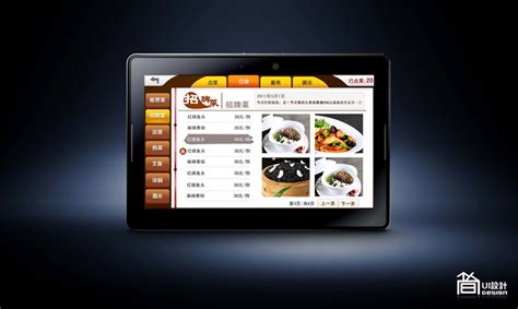 餐厅设计中电子菜谱的应用好处有哪些？-捷达菜谱设计制作公司