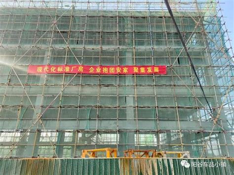 阳谷县企业联合会副会长单位企业家莅临东润集团视察指导
