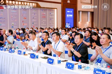 2023年河南省中小企业创新发展大会在郑举行__财经头条