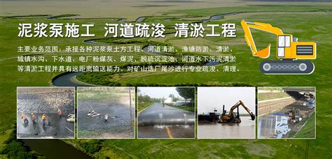 淤泥土和淤泥质土有什么区别，河道疏浚公司为你解答-南京水之源疏浚工程有限公司