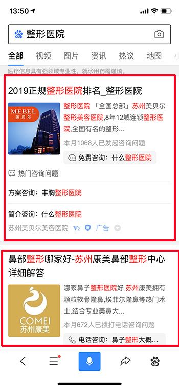 知乎广告价格-知乎-上海腾众广告有限公司