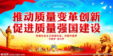 推动创新创造 中国创新挑战赛（青岛）在高新区启动凤凰网青岛_凤凰网