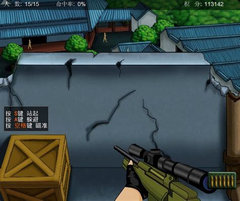 最强狙击战场小游戏下载-最强狙击战场最新版下载v1.0.2 安卓版-当易网