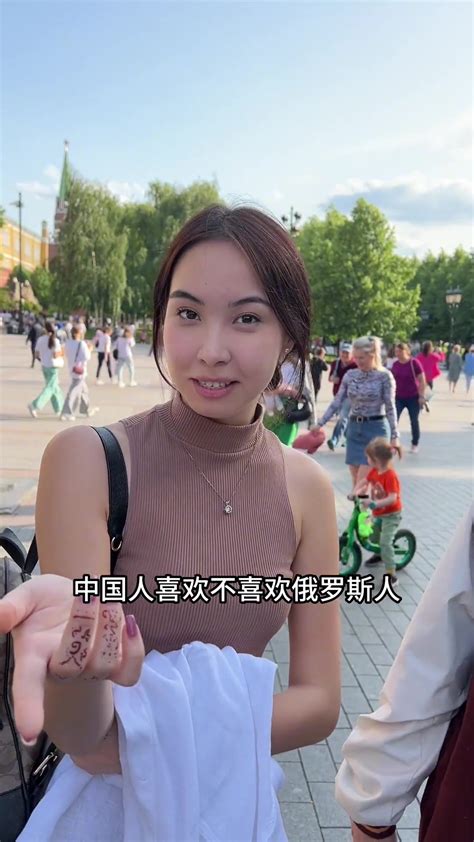 街头采访俄罗斯美女：我很喜欢中国人，但是我汉语说的不太好？-直播吧